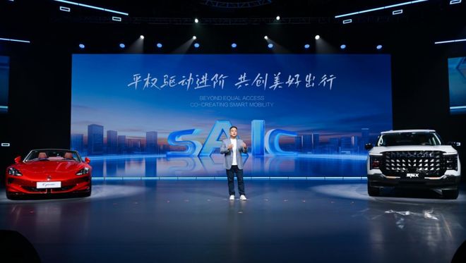 汽在黄浦江边重启巨头信仰开元棋牌app从内破壳上(图5)
