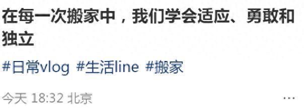 却是越过越拮据一家五口挤在小房子里开元棋牌试玩李亚鹏北京租房生活日子(图2)