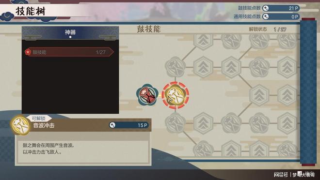 评测8分：穿越东国幻境见证玩法革新ky开元棋牌《符文工房 龙之天地》(图13)