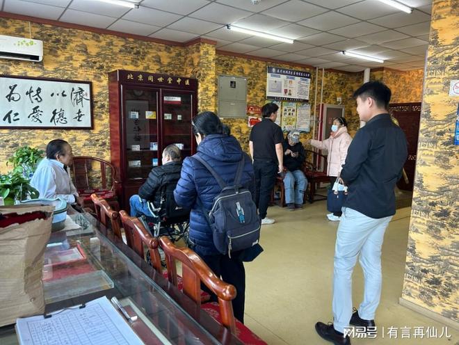 0余年临床经验与您相约面诊与会诊。开元棋牌app中医杜传太主任：5(图1)