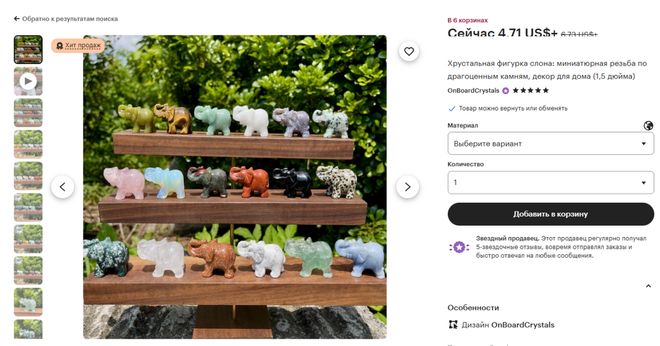 卖家单品月销6000单开元棋牌宠物水晶成爆款(图2)