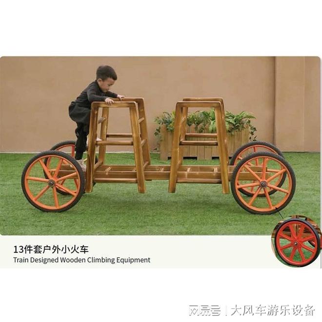 园的益智玩具推荐排行榜开元棋牌适合南宁幼儿(图2) 园的益智玩具推荐排行榜开元棋牌适合南宁幼儿(图2)