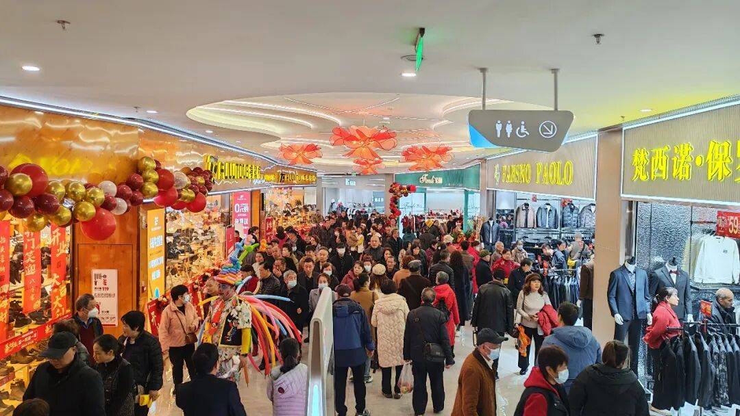 模式东区元旦专属福利邀你跨年开元棋牌app开启迎新宠客(图3) 模式东区元旦专属福利邀你跨年开元棋牌app开启迎新宠客(图3)