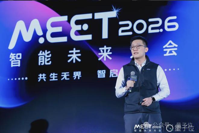 经跑到单芯片极限|MEET2026开元棋牌太初元碁乔梁:AI算法已(图4) 经跑到单芯片极限|MEET2026开元棋牌太初元碁乔梁:AI算法已(图4)